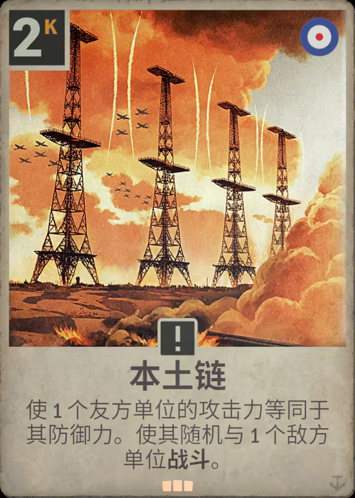 本土链 · Kards卡图