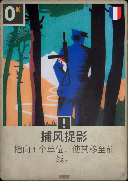 捕风捉影 · Kards卡图