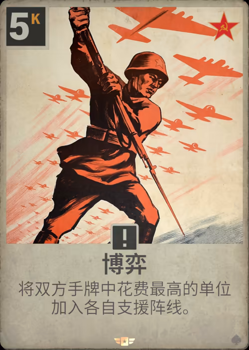 博弈 · Kards卡图