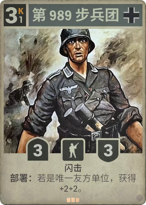 德国